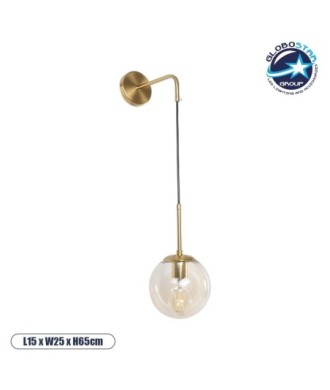 GLOBOSTAR® MADISON 01427 Μοντέρνο Φωτιστικό Τοίχου - Απλίκα με Ντουί 1 x E27 AC 220-240V IP20 - Χρυσό & Μελί - Μ15 x Π25 x Υ65cm